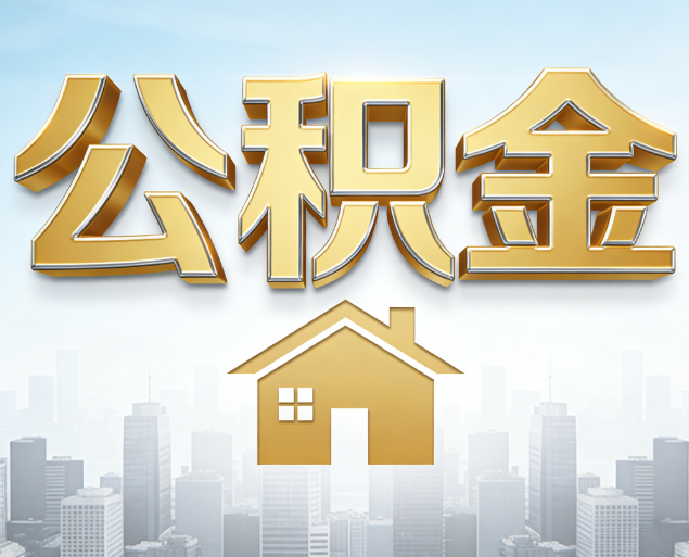 大兴安岭从“跑腿办事”到“全周期管家”